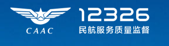 民航12326智能化升级